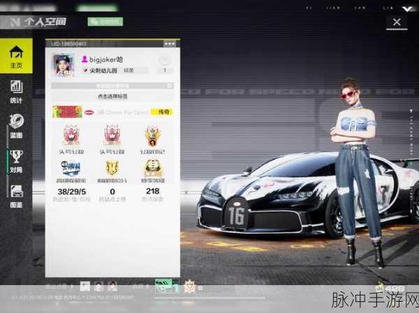 极品飞车21，展厅卖车解锁全攻略