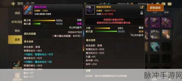 刀剑斗神传神武系统深度玩法解析