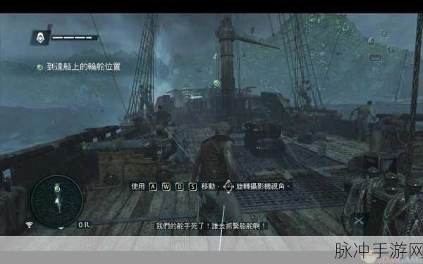 Xbox360刺客信条4,黑旗繁体中文版切换全攻略