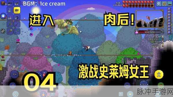泰拉瑞亚新星,斯克罗吉宠物,你的冒险新伙伴全面指南!