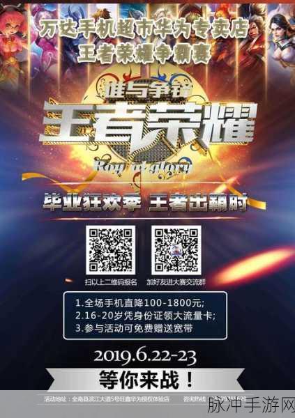 王者荣耀818狂欢宝藏分享攻略及不能分享问题详解