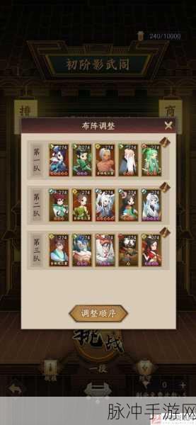 神仙道3游戏攻略，如何挑选、管理并最大化利用最强辅助角色