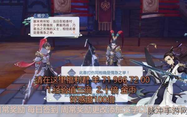 剑侠情缘手游华山论剑天忍双人阵容搭配深度攻略