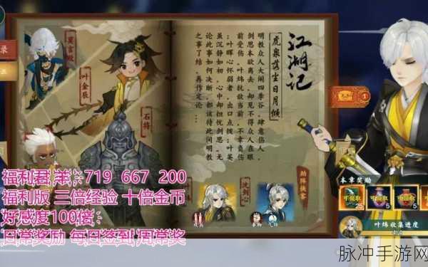 剑侠情缘手游华山论剑天忍双人阵容搭配深度攻略