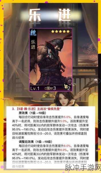 率土之滨武将全解析，属性特点与战略运用深入解读