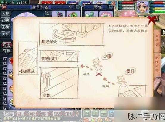 梦幻西游手游神器任务挑战极限，困难通关全揭秘