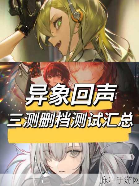 异象回声战棋新体验,雷霆代理转折下的市场探索
