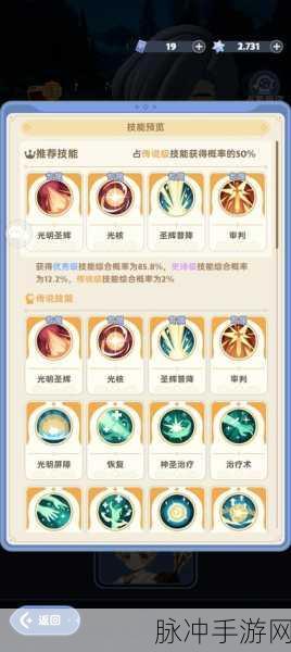 探索无限冰法魅力，出发吧麦芬冰法技能搭配深度指南