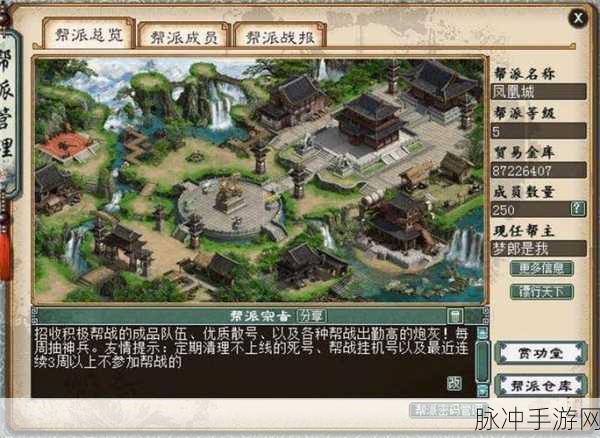 大话西游手游剧情第六章无路可逃全面攻略