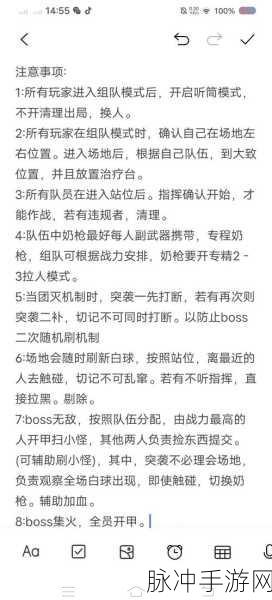 星球重启深度攻略,揭秘狼来了奖励的全方位获取途径