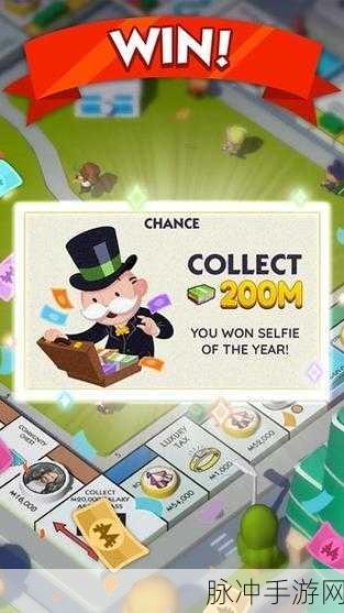 大富翁大亨游戏下载,打造你的商业帝国,尽享模拟经营乐趣