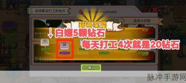 伊洛纳骑术之旅,解锁升级秘籍,驰骋幻想世界的终极攻略