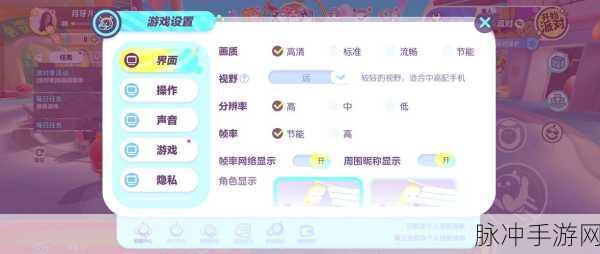 蛋仔派对匹配难题全解析，如何优雅地退出匹配并解决匹配状态不可进入问题