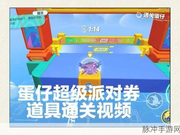 蛋仔派对匹配难题全解析,如何优雅地退出匹配并解决匹配状态不可进入问题
