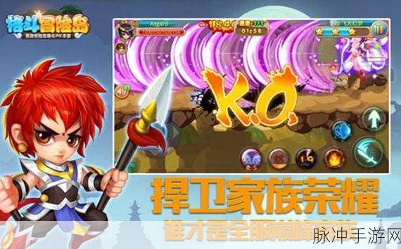 格斗冒险岛手游下载,Q萌版的格斗手游,开启你的冒险之旅