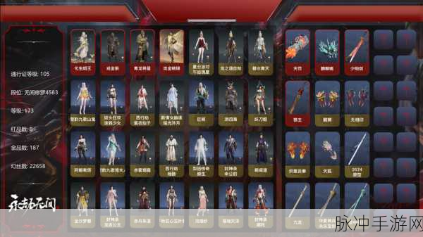 乱斗西游太清无极铠甲属性大揭秘,全方位解析其强大之处