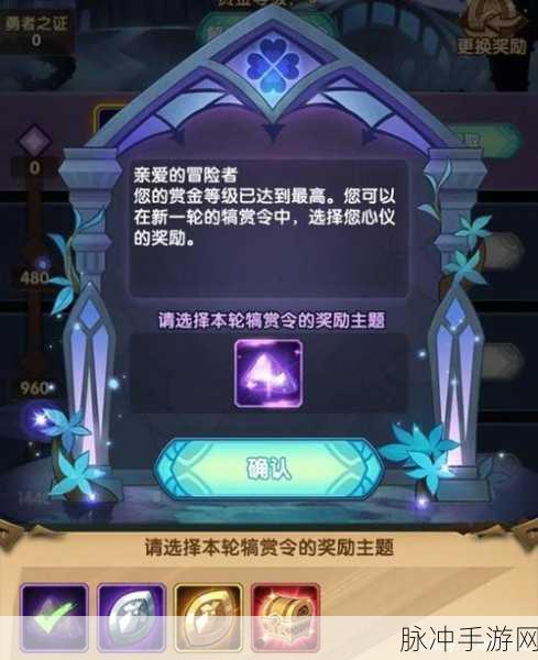 剑与远征,深度解析高级犒赏令解锁后的超高性价比攻略