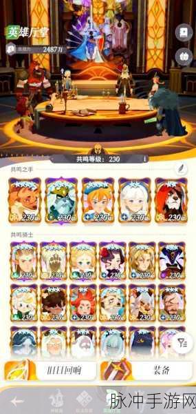 剑与远征,深度解析高级犒赏令解锁后的超高性价比攻略