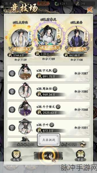 行侠放置2,国风武侠梦,文字养成新篇章游戏下载指南