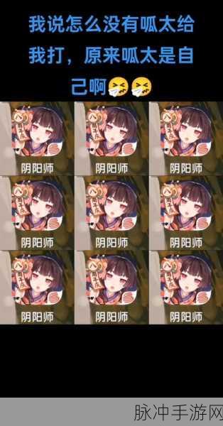 阴阳师斗技赛季全攻略，玩法与规则深度解析