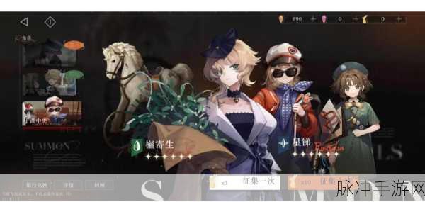 重返未来1999保底机制与保底继承规则深度全解析