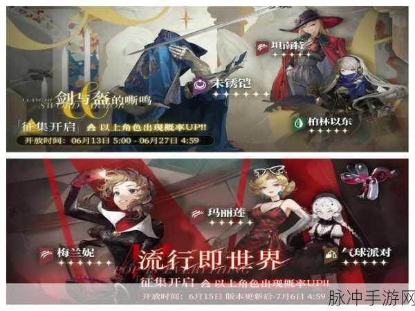 重返未来1999保底机制与保底继承规则深度全解析