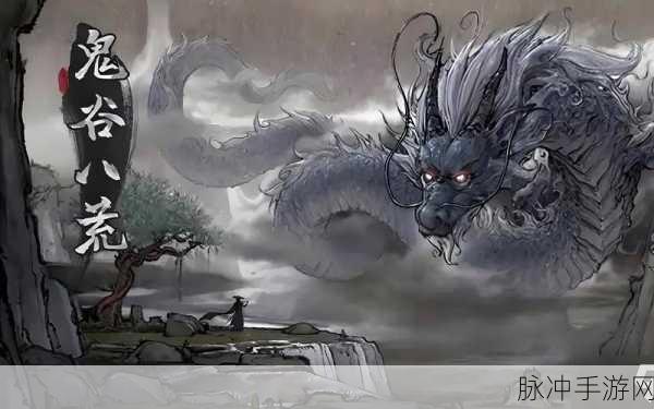 鬼谷八荒,六根清净作用及强度深度解析