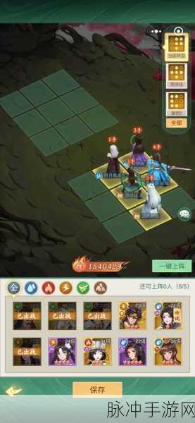 仙剑手游深度攻略，解锁锁妖塔第九层的神秘之路