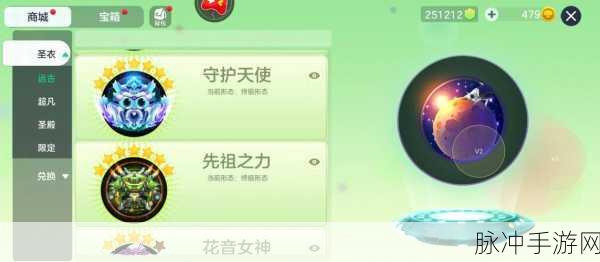 球球大作战，探索那些帅气昵称背后的策略与风采