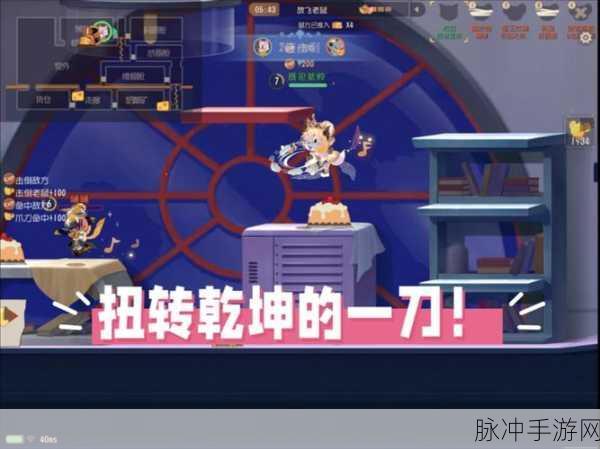 猫和老鼠手游角色升级全攻略，解锁战斗潜力与提升熟练度的秘诀