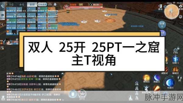 剑侠世界手游埋骨之窟高效通关全攻略
