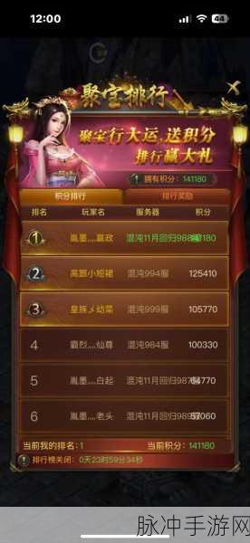 一刀传世手游攻略,揭秘最佳阵容搭配