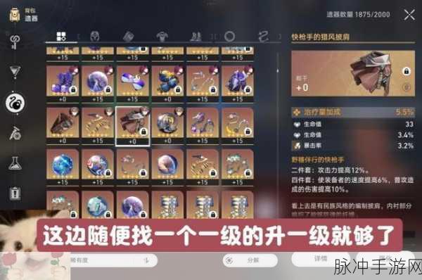 崩坏星穹铁道深度攻略,如何轻松完成街头笔友任务