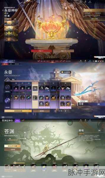 手游CF寒霜烈龙觉醒全攻略，解锁觉醒面板与强化之路