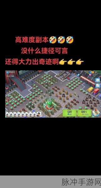 海岛奇兵特遣队深度解析,进攻能量基地的高效制胜策略与实战技巧