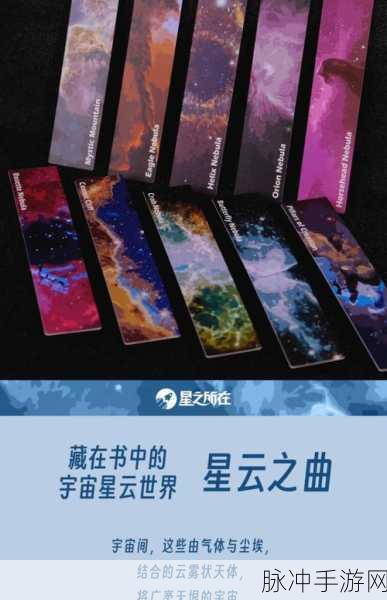 第七史诗深度攻略,银河书签值得买吗?