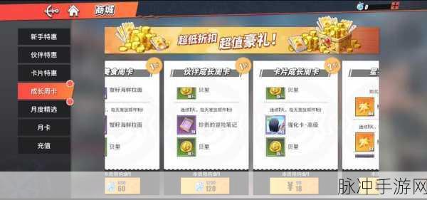 航海王热血航线深度氪金攻略，玩转航海世界资源获取与角色进阶