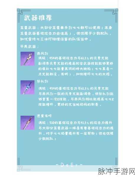 第七史诗经验刷取全攻略,探索最佳地点,迅速积累经验值指南