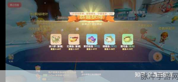 摩尔庄园琵琶鱼深度介绍,解锁海洋世界的神秘音符