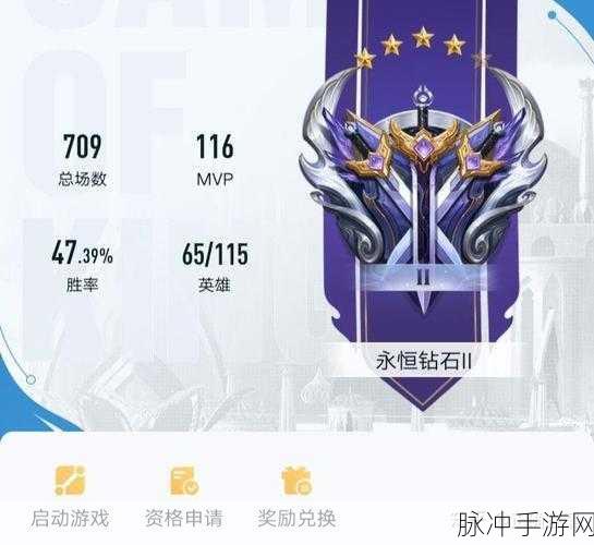 王者荣耀,体验服与正式服段位是否相通深度解析