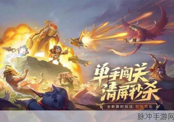 王者荣耀,体验服与正式服段位是否相通深度解析
