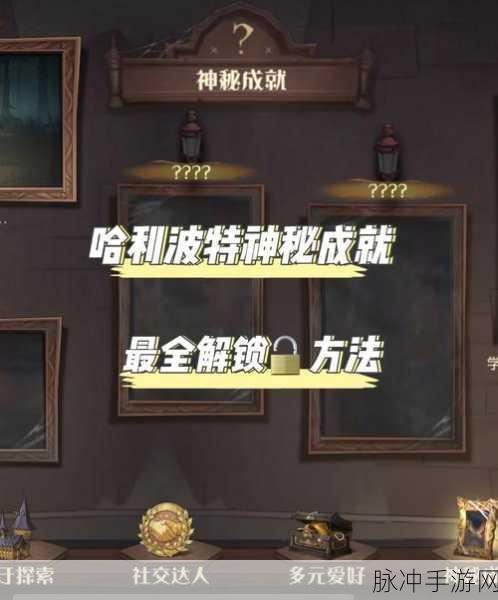猎魂觉醒3分钟火蛙成就攻略,解锁火蛙成就阵容技巧