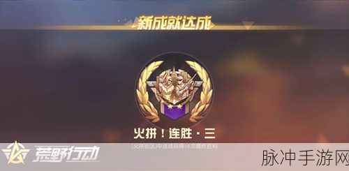 猎魂觉醒3分钟火蛙成就攻略,解锁火蛙成就阵容技巧
