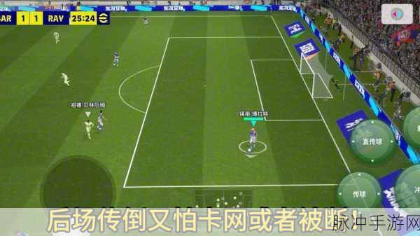 实况足球手游四大门将深度剖析,速度与力量的巅峰对决