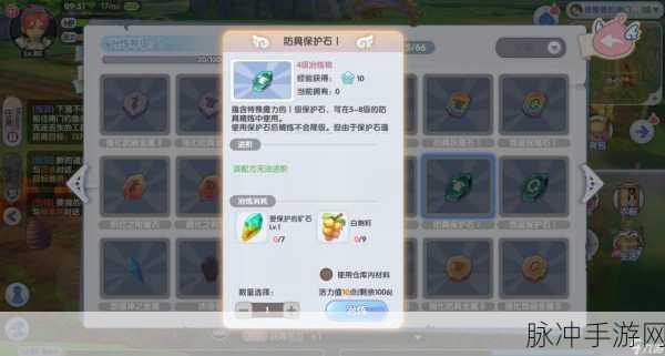 仙境传说RO新启航全部坐骑获取方法攻略图文汇总，成为游戏王者的必备秘籍