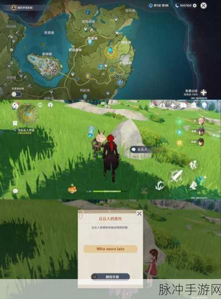 原神折箭觅踪攻略汇总,丘丘语翻译表与线索位置大全