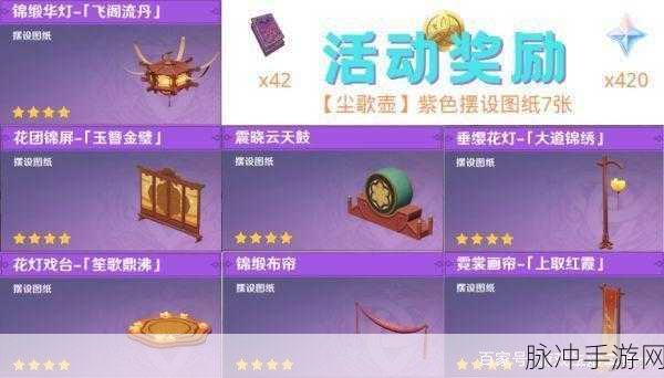 原神折箭觅踪攻略汇总,丘丘语翻译表与线索位置大全