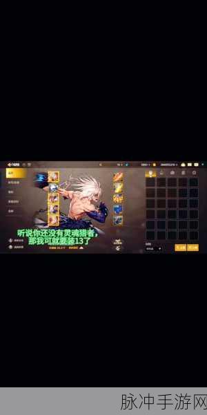 DNF手游攻略,详解普通灵魂如何高效兑换高级灵魂