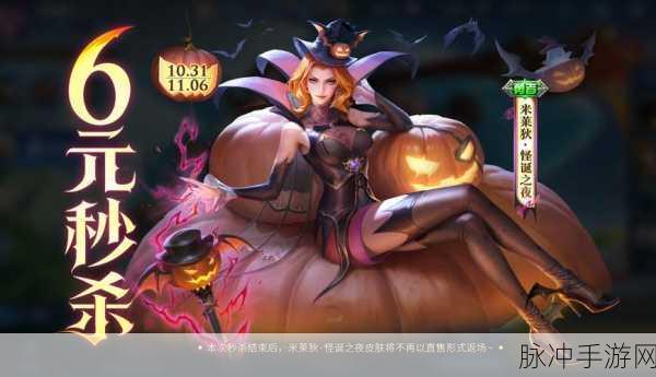 王者荣耀,米莱狄体验服更新削弱调整深度解析——仆从攻击对敌方生命值造成更少伤害