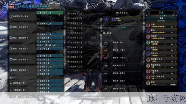 怪物猎人世界冰原新装备解锁全攻略,探寻怪物猎人世界冰原的新装备解锁之道